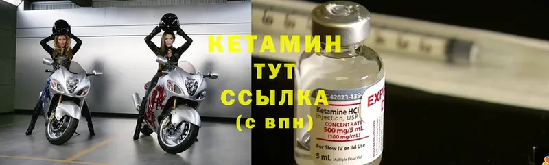 наркота  Старый Оскол  Кетамин ketamine 