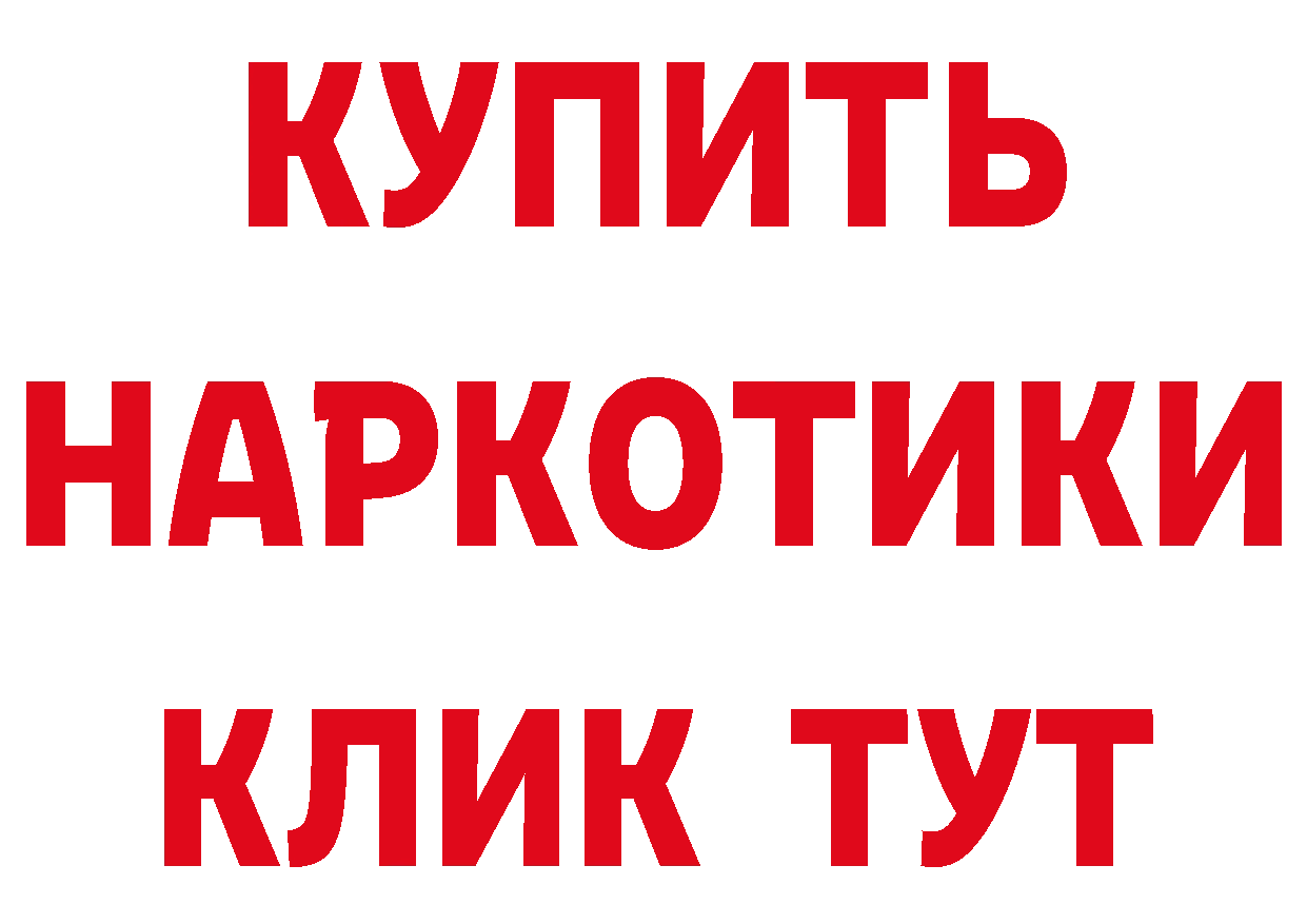 Кетамин ketamine зеркало это mega Старый Оскол