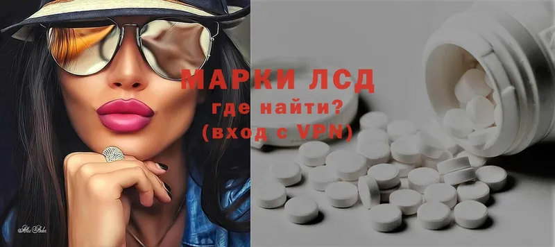 Лсд 25 экстази ecstasy  закладки  Старый Оскол 