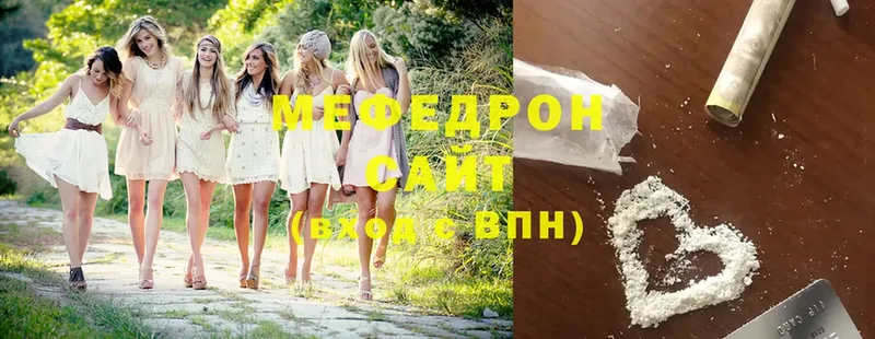 Мефедрон mephedrone  Старый Оскол 